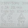 Помпа сливная Artiko 30 Вт 63AK510